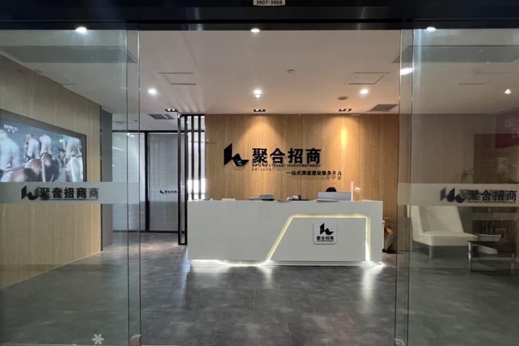 武汉新耀聚合企业管理咨询