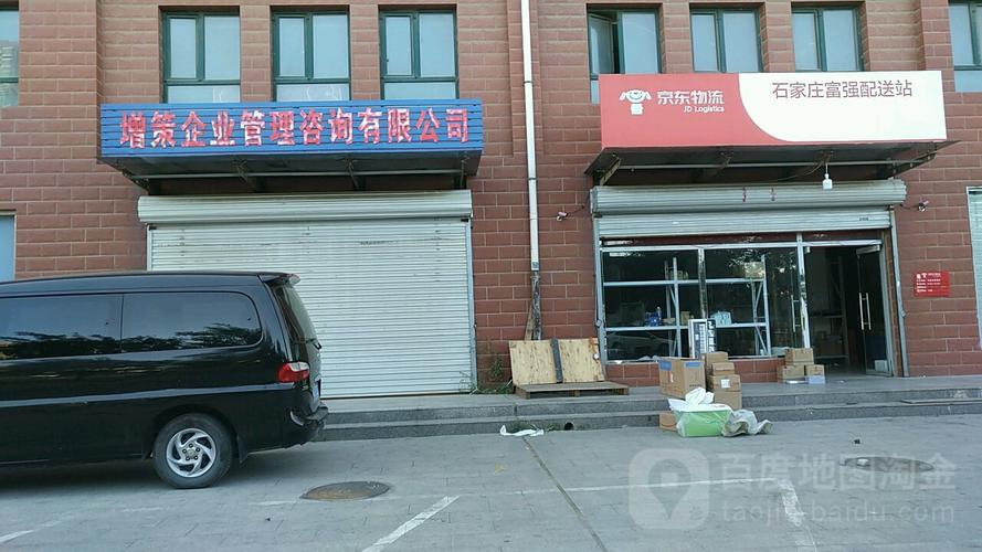赋能企业，共创价值 增策企业管理咨询的致胜之道